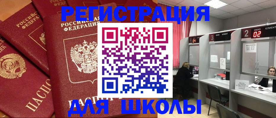 временная регистрация собственник в Железногорск-Илимском